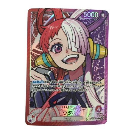   トレカ ワンピース パラレル)ウタ OP06/001P1