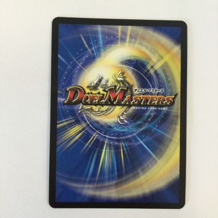   トレカ デュエルマスターズ 終止の時計 ザ・ミュート DMART173/5