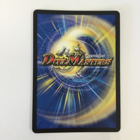   トレカ デュエルマスターズ 魔誕の斬将オルゲイト DM24RP4H3/H24