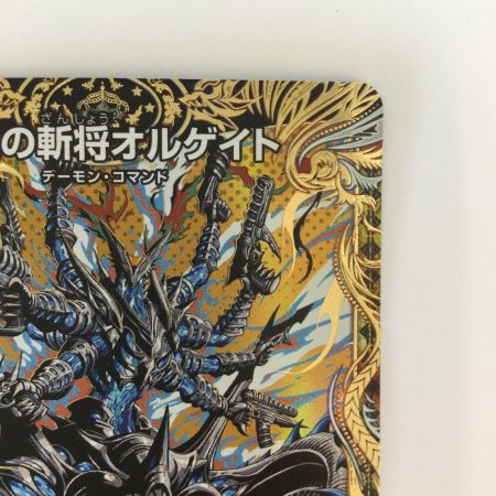   トレカ デュエルマスターズ 魔誕の斬将オルゲイト DM24RP4H3/H24