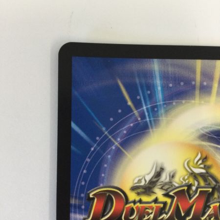   トレカ デュエルマスターズ 魔誕の斬将オルゲイト DM24RP4H3/H24