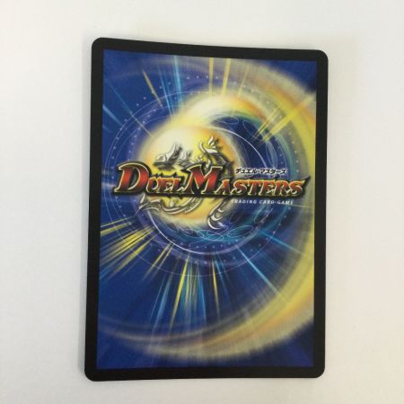   トレカ デュエルマスターズ 夢双龍覇 モルトDREAM DM24EX28/100