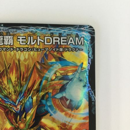   トレカ デュエルマスターズ 夢双龍覇 モルトDREAM DM24EX28/100