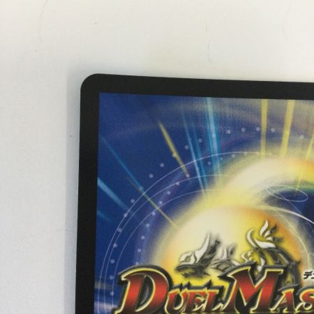   トレカ デュエルマスターズ 夢双龍覇 モルトDREAM DM24EX28/100