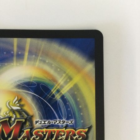   トレカ デュエルマスターズ 夢双龍覇 モルトDREAM DM24EX28/100