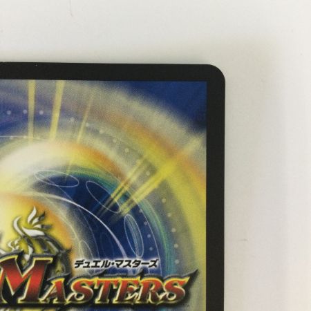   トレカ デュエルマスターズ 双龍覇王 モルトVERSUS 25BD3DMRSP1/SP8