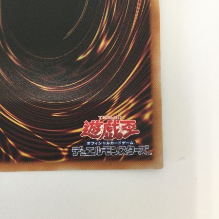   トレカ 遊戯王 天羽々斬之巳剣 WPP6-JP035