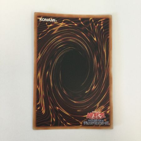   トレカ 遊戯王 天羽々斬之巳剣 WPP6-JP035