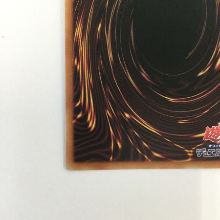   トレカ 遊戯王 天羽々斬之巳剣 WPP6-JP035