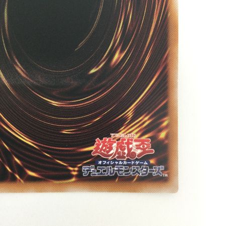   トレカ 遊戯王 トポロジック・ブラスター・ドラゴン BPRO-JP046