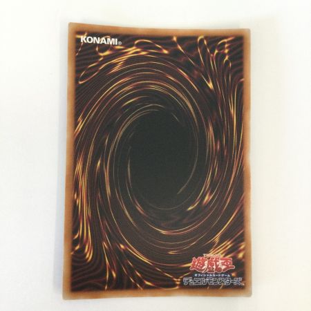   トレカ 遊戯王 トポロジック・ブラスター・ドラゴン BPRO-JP046