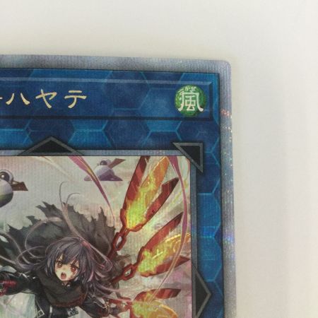   トレカ 遊戯王 黒髪)閃刀姫ーハヤテ QCAC/JP009S1QSE