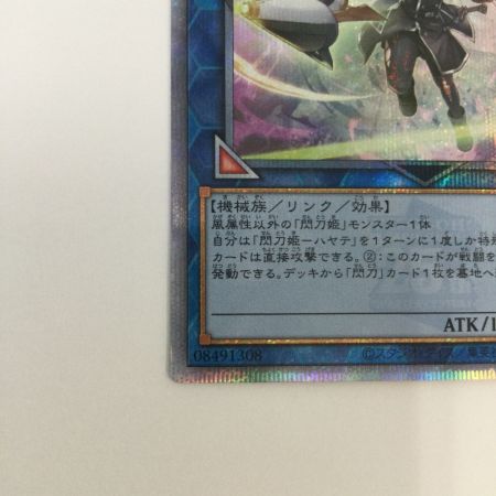   トレカ 遊戯王 黒髪)閃刀姫ーハヤテ QCAC/JP009S1QSE