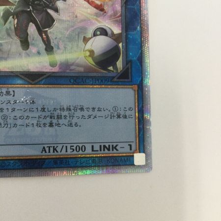   トレカ 遊戯王 黒髪)閃刀姫ーハヤテ QCAC/JP009S1QSE