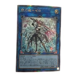 ζζ  トレカ 遊戯王 閃刀姫＝ゼロ DUAD-JP049 Bランク