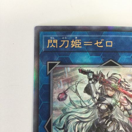   トレカ 遊戯王 閃刀姫＝ゼロ DUAD-JP049
