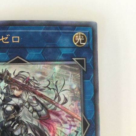   トレカ 遊戯王 閃刀姫＝ゼロ DUAD-JP049