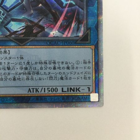   トレカ 遊戯王 服白色)閃刀姫ーシズク QCAC/JP060S1QSE