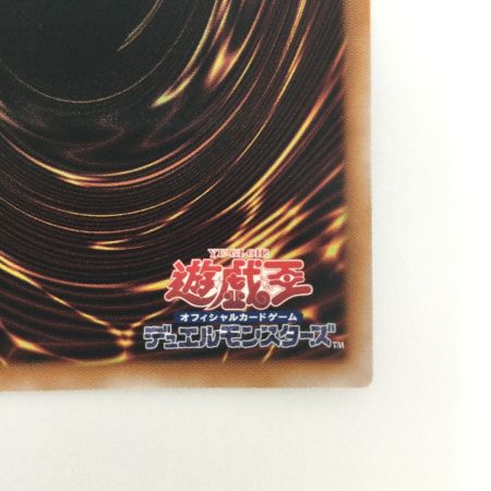   トレカ 遊戯王 崔嵬の地霊使いアウス QCCP/JP189QSE