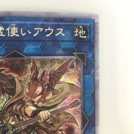   トレカ 遊戯王 崔嵬の地霊使いアウス QCCP/JP189QSE