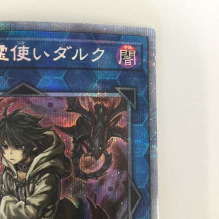   トレカ 遊戯王 暗影の闇霊使いダルク BACH/JP049PSE