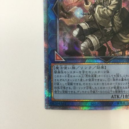   トレカ 遊戯王 暗影の闇霊使いダルク BACH/JP049PSE