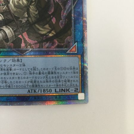   トレカ 遊戯王 暗影の闇霊使いダルク BACH/JP049PSE