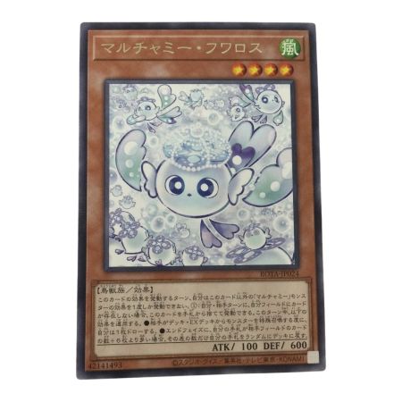   トレカ 遊戯王 マルチャミー・フワロス ROTA/JP024R