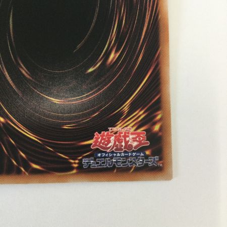   トレカ 遊戯王 マルチャミー・フワロス ROTA/JP024R