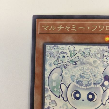   トレカ 遊戯王 マルチャミー・フワロス ROTA/JP024R
