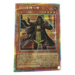 ζζ  トレカ 遊戯王 刻印を持つ者 WPP6-JP001 Bランク