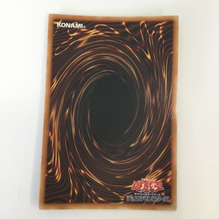   トレカ 遊戯王 刻印を持つ者 WPP6-JP001