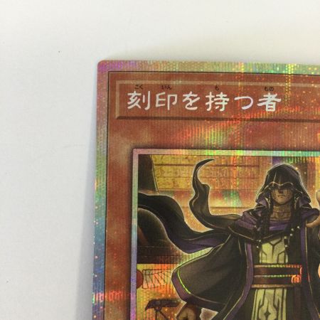   トレカ 遊戯王 刻印を持つ者 WPP6-JP001