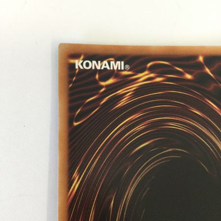   トレカ 遊戯王 刻印を持つ者 WPP6-JP001