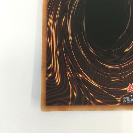   トレカ 遊戯王 刻印を持つ者 WPP6-JP001