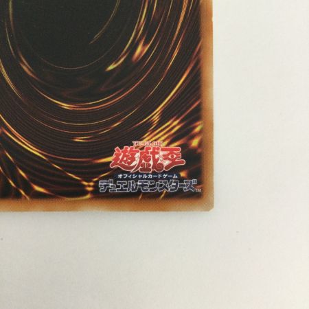   トレカ 遊戯王 銀河眼の光子竜 PHSW/JP011HR