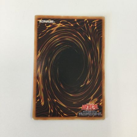   トレカ 遊戯王 銀河眼の光子竜 PHSW/JP011HR