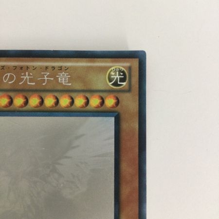   トレカ 遊戯王 銀河眼の光子竜 PHSW/JP011HR