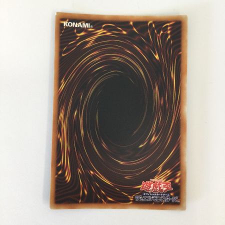   トレカ 遊戯王 オシリスの天空竜 15AX/JPY57SE