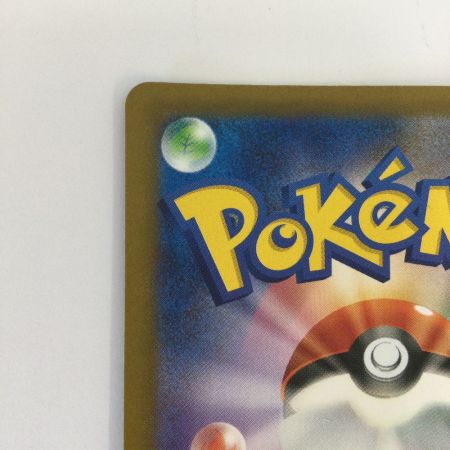   トレカ ポケモンカード アイリスの闘志 247/193/M2a SAR