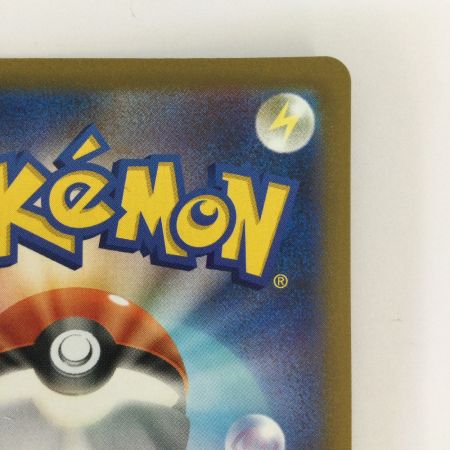   トレカ ポケモンカード アイリスの闘志 247/193/M2a SAR