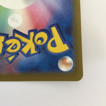   トレカ ポケモンカード カナリィ 219/193/M2a SR