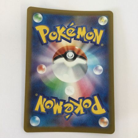   トレカ ポケモンカード カナリィ 219/193/M2a SR