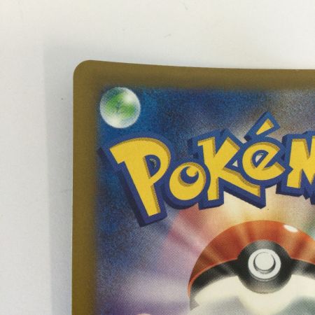   トレカ ポケモンカード カナリィ 219/193/M2a SR