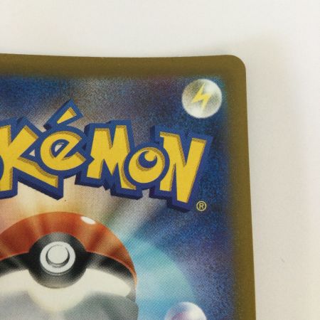   トレカ ポケモンカード カナリィ 219/193/M2a SR