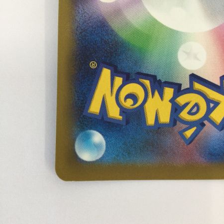   トレカ ポケモンカード カナリィ 219/193/M2a SR