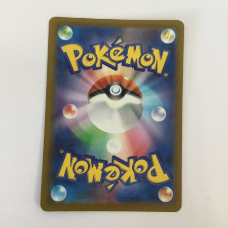   トレカ ポケモンカード メガユキメノコex 233/193/M2a SAR