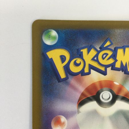   トレカ ポケモンカード メガユキメノコex 233/193/M2a SAR