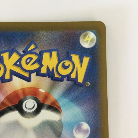   トレカ ポケモンカード メガユキメノコex 233/193/M2a SAR