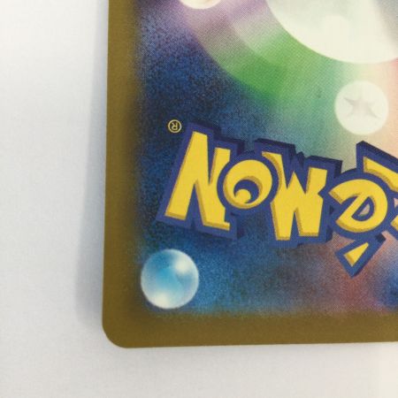   トレカ ポケモンカード メガユキメノコex 233/193/M2a SAR